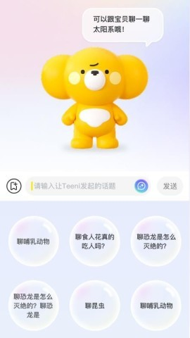 Moon陪你下载 - Moon陪你官方版下载 Hero图